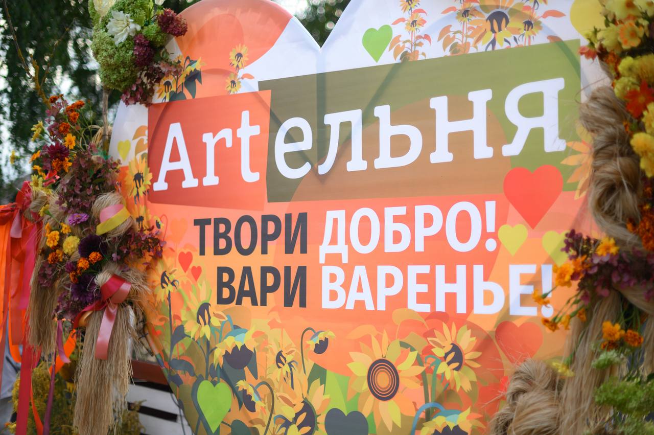 «10 лет вместе»: фестиваль нижегородских производителей и мастеров народного творчества «АртЕльня» отмечает юбилей